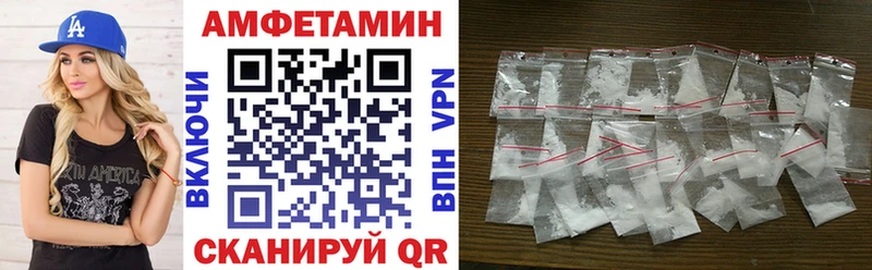 АМФ Premium  мега ONION  Ершов 