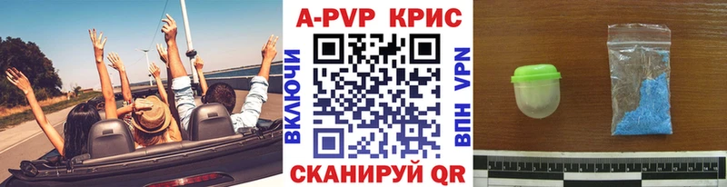 Alpha PVP мука  Ершов 