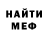 МЕТАДОН мёд Michael Melichar