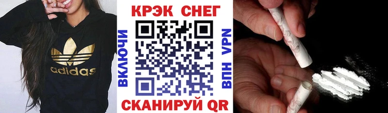 Кокаин Fish Scale  где купить наркоту  Ершов 