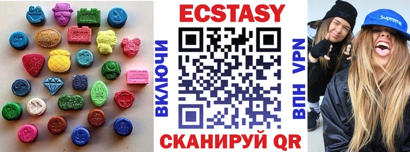хочу наркоту  Ершов  Экстази 250 мг 