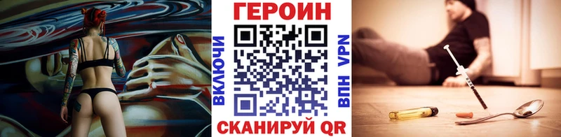 продажа наркотиков  Ершов  Героин герыч 