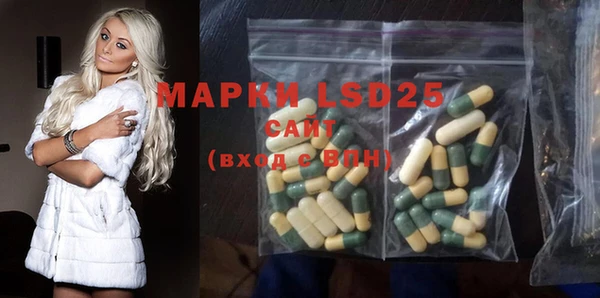 амфетамин Белокуриха