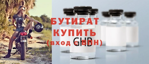 амфетамин Белокуриха