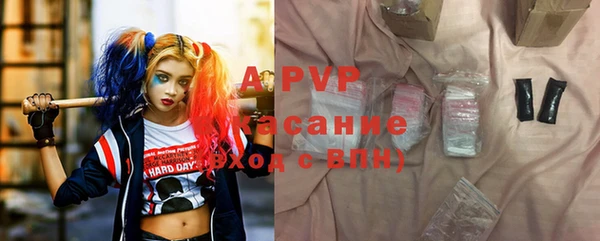 амфетамин Белокуриха