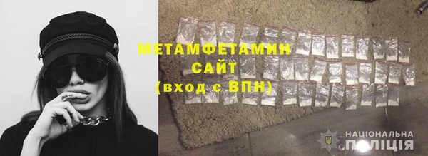 амфетамин Белокуриха