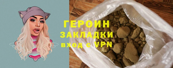 стафф Белоозёрский
