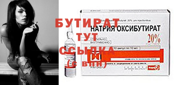 стафф Белоозёрский