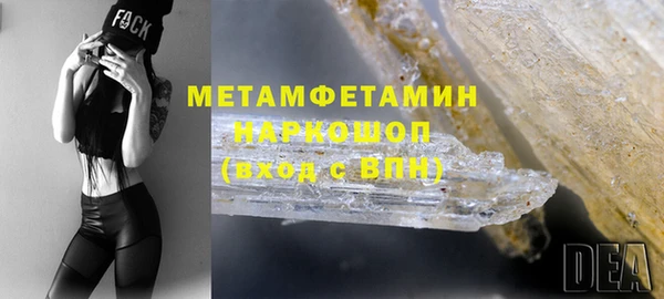 стафф Белоозёрский