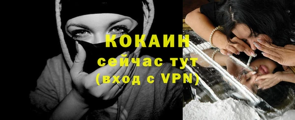 ГАЛЛЮЦИНОГЕННЫЕ ГРИБЫ Беломорск