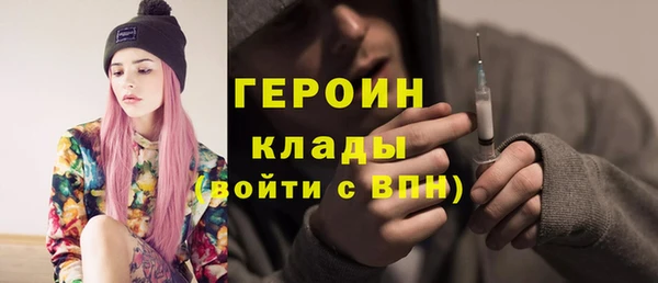 амфетамин Белокуриха