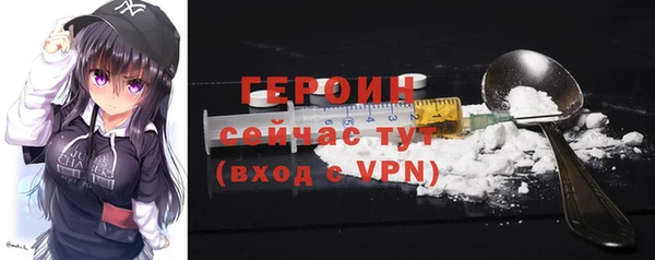 амфетамин Белокуриха