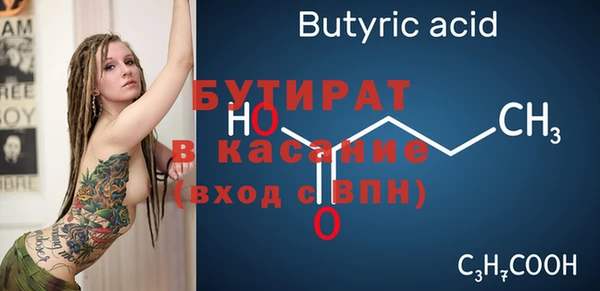 метамфетамин Билибино