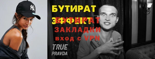 стафф Белоозёрский