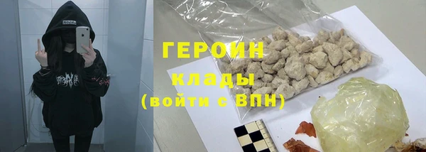 ГАЛЛЮЦИНОГЕННЫЕ ГРИБЫ Беломорск