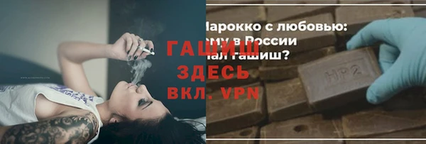 стафф Белоозёрский
