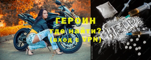 стафф Белоозёрский