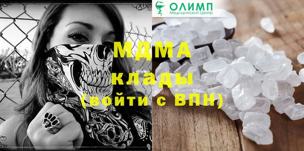 амфетамин Белокуриха