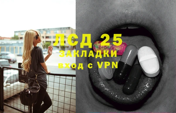 каннабис Беслан