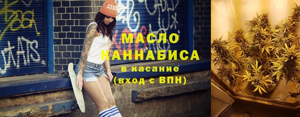 метамфетамин Билибино