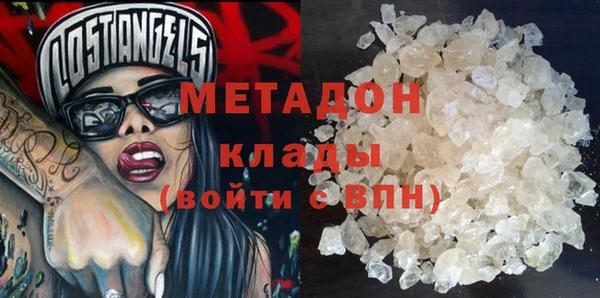 стафф Белоозёрский
