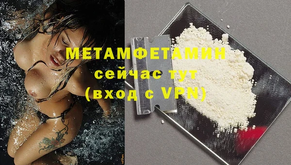 стафф Белоозёрский