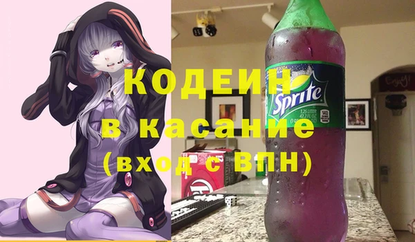 стафф Белоозёрский