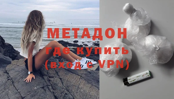 стафф Белоозёрский