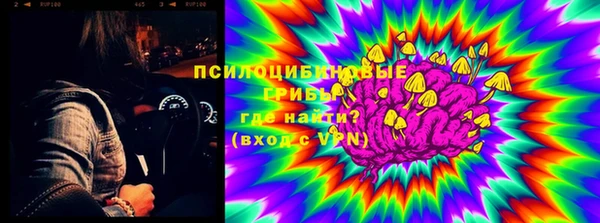 стафф Белоозёрский