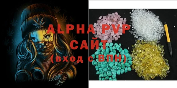 амфетамин Белокуриха