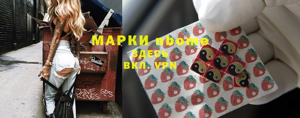 амфетамин Белокуриха