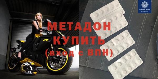 стафф Белоозёрский
