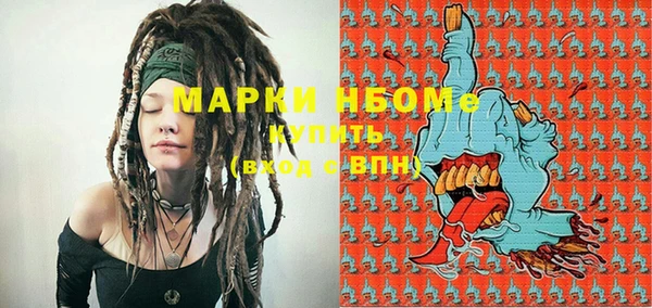 ГАЛЛЮЦИНОГЕННЫЕ ГРИБЫ Беломорск