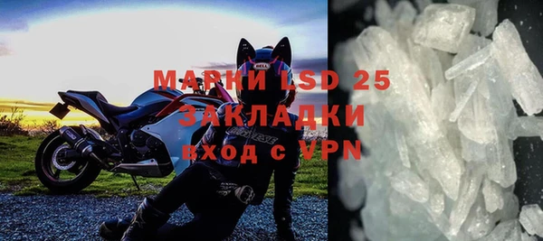 марихуана Бикин