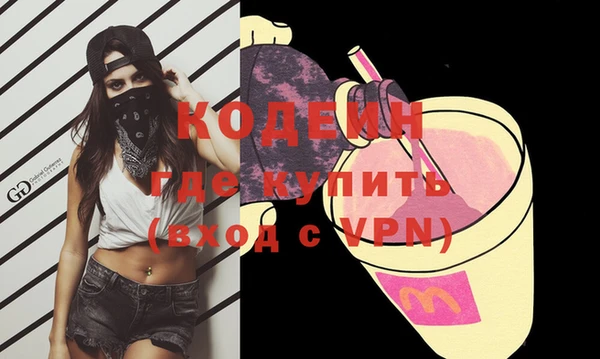 амфетамин Белокуриха
