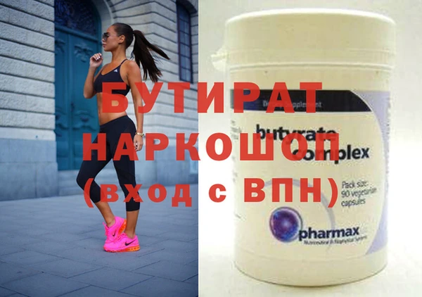 ГАЛЛЮЦИНОГЕННЫЕ ГРИБЫ Беломорск