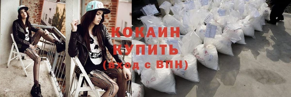 ГАЛЛЮЦИНОГЕННЫЕ ГРИБЫ Беломорск
