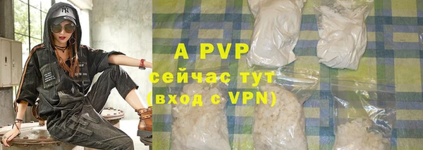 стафф Белоозёрский