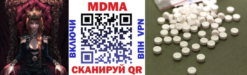 MDMA VHQ  Ершов 