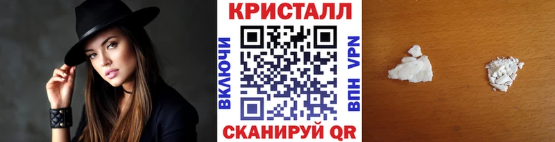 Первитин Methamphetamine Ершов