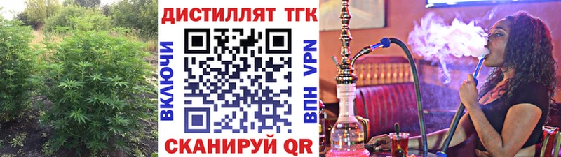 hydra зеркало  Ершов  ТГК концентрат 